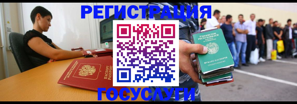 временная прописка в Петрозаводске