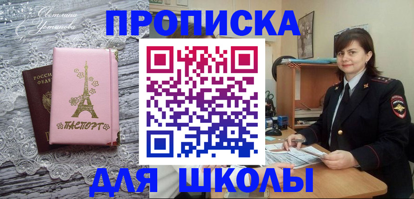 форма 3 в Петрозаводске
